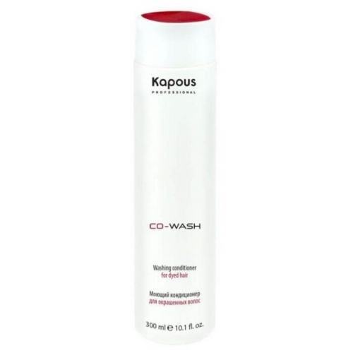 Kapous Professional Моющий кондиционер «Co-Wash» для окрашенных волос  300  мл